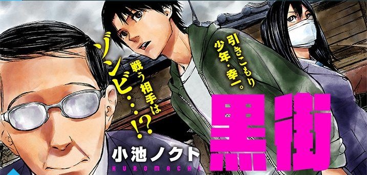 manga20160215re