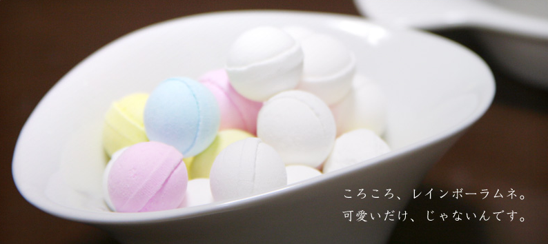 入手困難な 幻のラムネ を手に入れるチャンス レインボーラムネ 予約受付中 Mitok ミトク