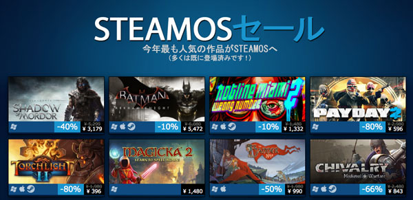 Steamosセール開始 日本語対応 のおすすめゲームをチョイスしました ただし333円の Goat Simulator は例外とする Mitok ミトク