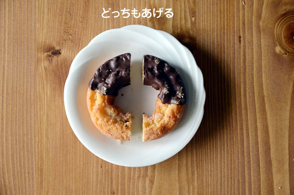 donutssomething03b