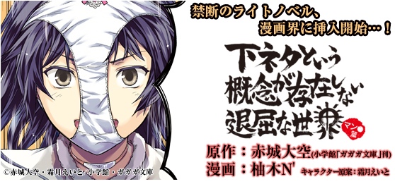 0719manga