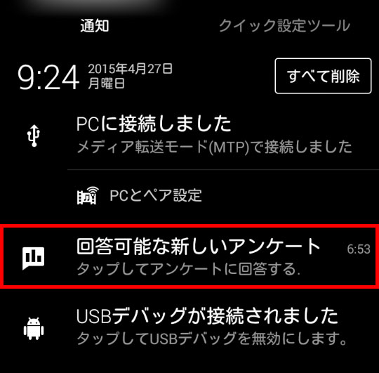2015081929
