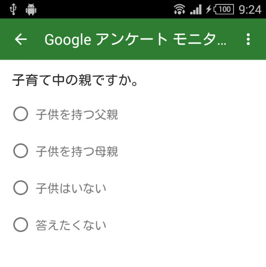 2015081930
