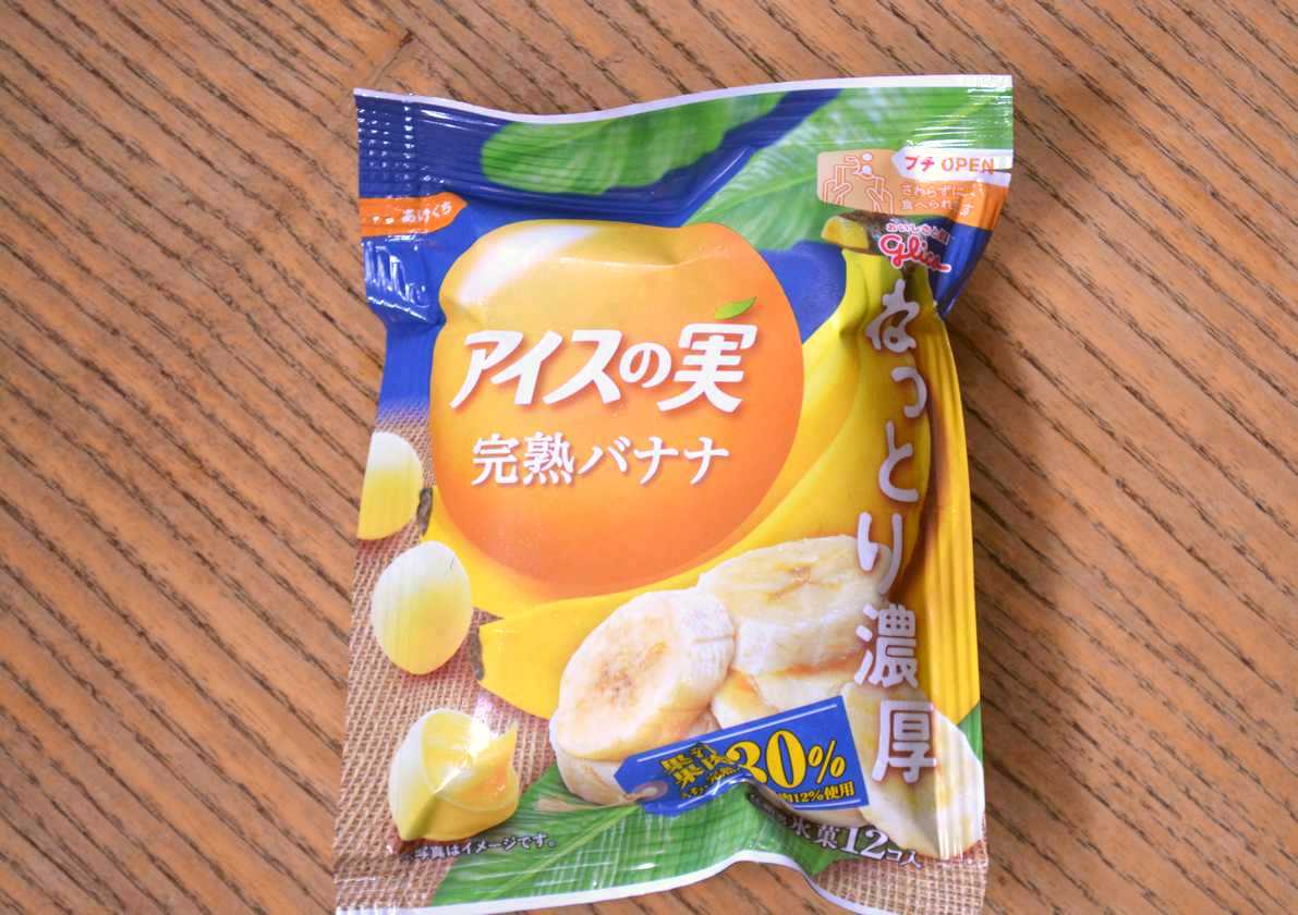 冷凍バナナvsセブン イレブン限定 アイスの実 完熟バナナ はどっちが 理想のバナナ Mitok ミトク