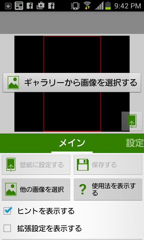 逆 死にかけている 黒板 壁紙ぴったん 保存先 Kyotoestate P Jp