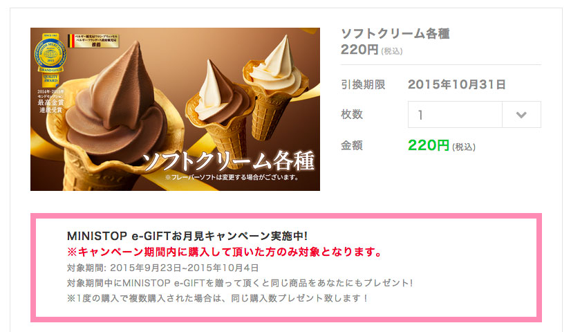 2015092919