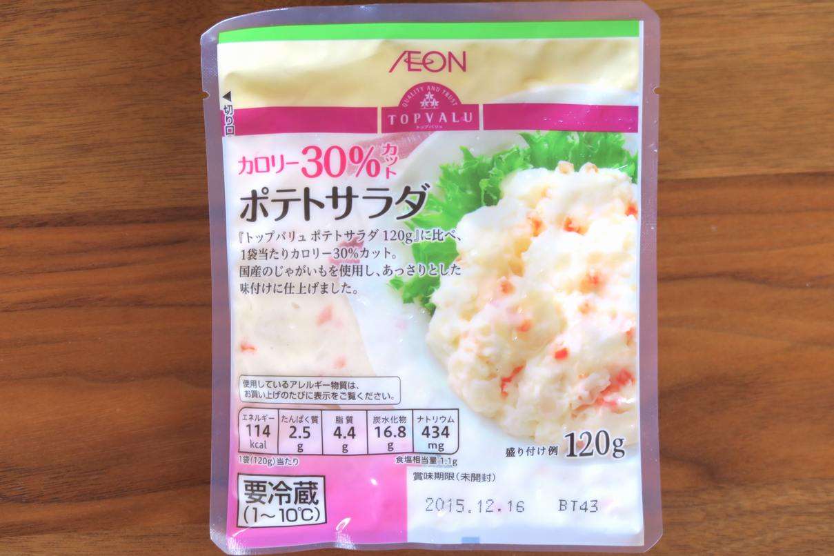 どれがウマいか会議 コンビニのポテトサラダはどれが一番 12商品を徹底食べ比べ ページ 3 Mitok ミトク