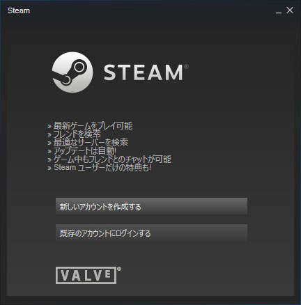 steam011