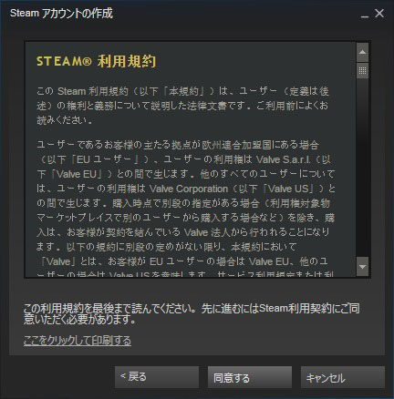 steam012