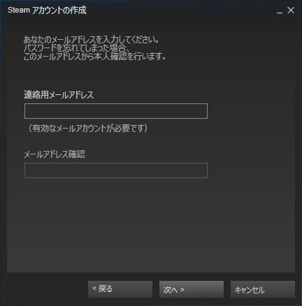 初心者のためのsteam講座 第1回 まずは Steam のインストールからはじめよう Mitok ミトク