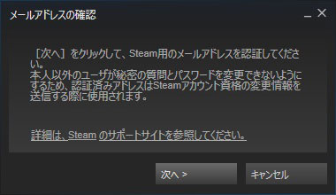 steam016