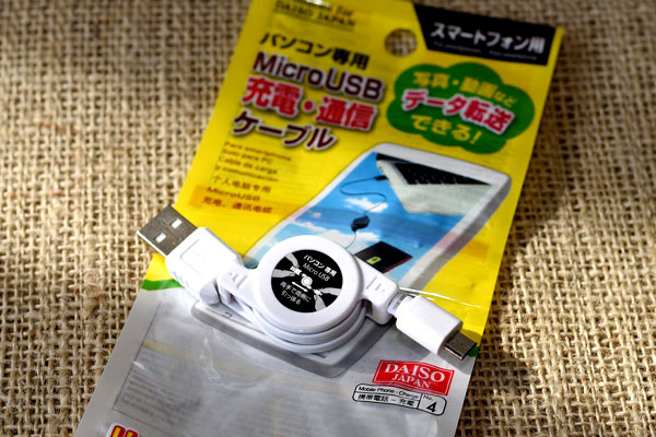 10a-daiso