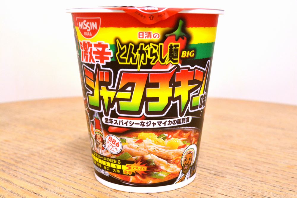 激辛新作麺 邪悪すぎるカラさはアリなのか 日清のとんがらし麺ビッグ 激辛ジャークチキン味 が挑戦する価値アリ Mitok ミトク