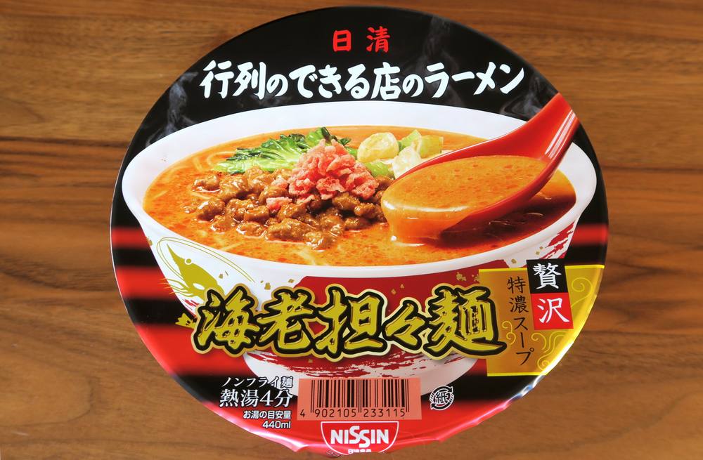 【旨辛エビ担々】『行列のできる店のラーメン 海老担々麺』は特濃担々スープ＆海老が香ばしすぎて美味！