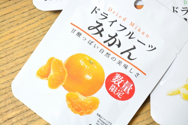 100円贅沢 柚子にトマトに蜜柑まで ダイソーのドライフルーツ6種類を食べてみた Mitok ミトク