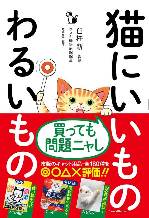 2016031081
