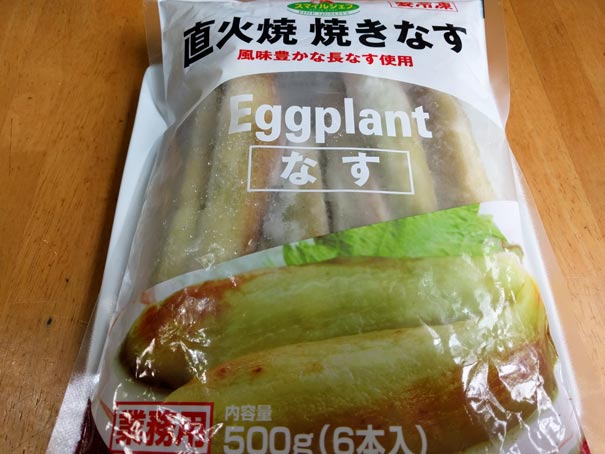 A プライス 冷凍庫にストックして損なしの 冷凍野菜 おすすめはコレだ ページ 2 Mitok ミトク