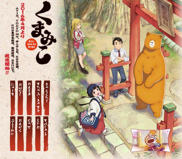 201604anime01