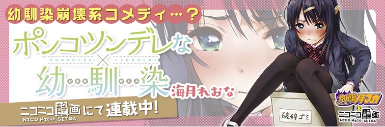 manga20160522
