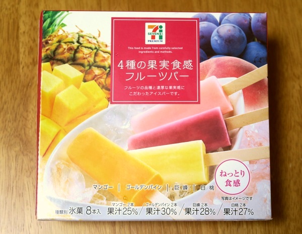 セブン 濃厚ねっとり食感アイス再び ４種の果実食感フルーツバー は常備クラスのしあわせ味っ Mitok ミトク