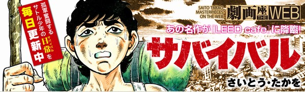 manga20160617