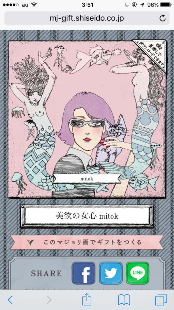 Snsで大人気 写真をイラスト調にする Prisma マジョリ画 がポスターにしたい完成度でスゴイ Mitok ミトク