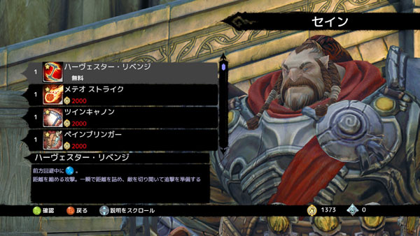 Steam 言ってしまえば ダークサイダーズii De はゼルダとdmcとディアブロの いいとこ取り Mitok ミトク