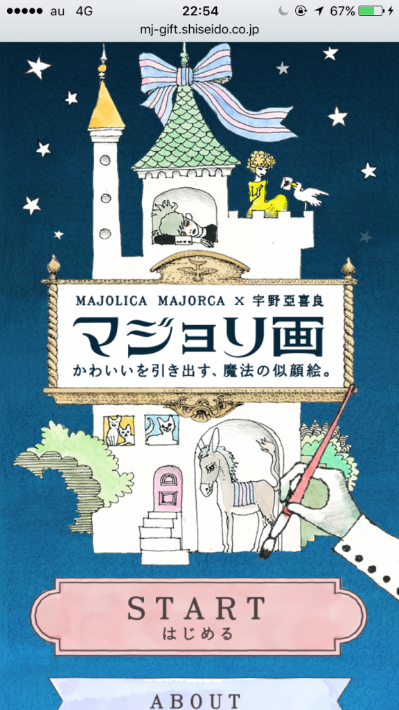 Snsで大人気 写真をイラスト調にする Prisma マジョリ画 がポスターにしたい完成度でスゴイ Mitok ミトク