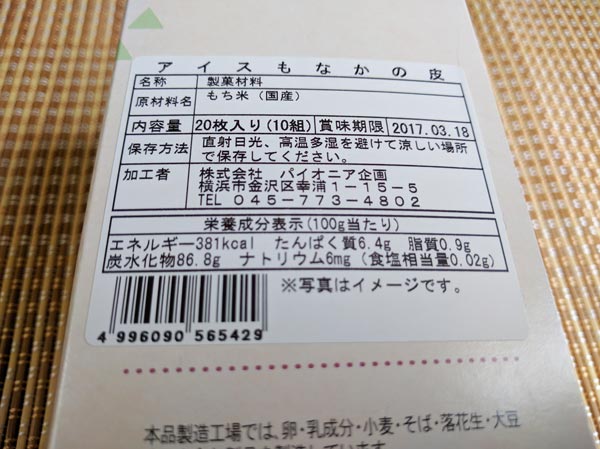 b02
