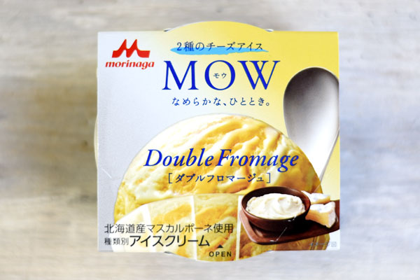 今年はチーズ系アイス豊作だな！ コンビニ限定『MOWダブルフロマージュ』が2種チーズで上物感すごい - mitok（ミトク）