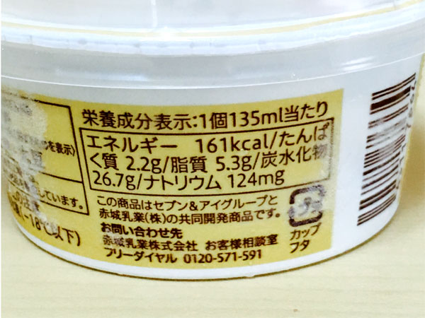 2016081248