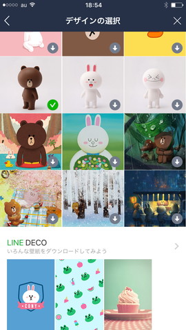 Lineのアレ トークルームの背景やフォントサイズを変更する方法 Mitok ミトク