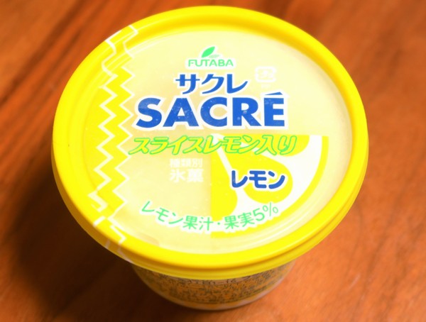 コンビニで買える 定番系かき氷アイス はどれがお好き ８製品を食べ比べてみた 微妙にローソン編 Mitok ミトク