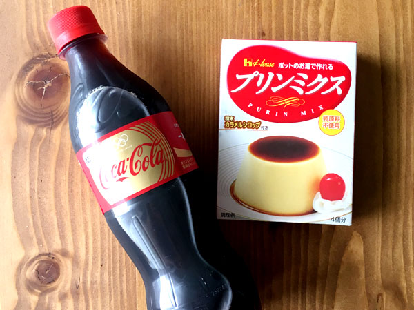 コカ コーラで作ったプリンには悶絶したけど ホットケーキは拍子抜けするほど普通に仕上がった Mitok ミトク