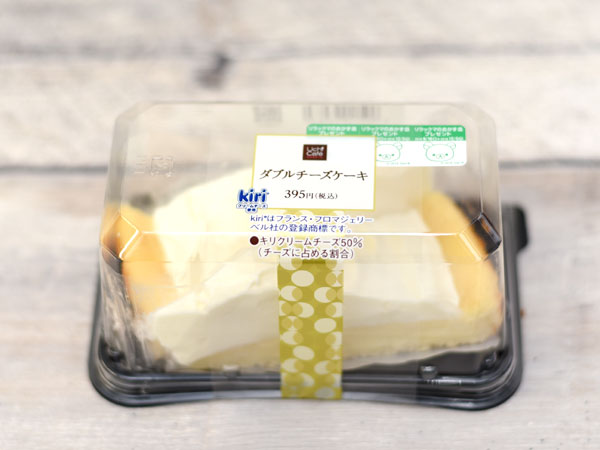 ローソン リーゼントに見えるkiri入り ダブルチーズケーキ が専門店級の出来 求む割り勘フレンド Mitok ミトク