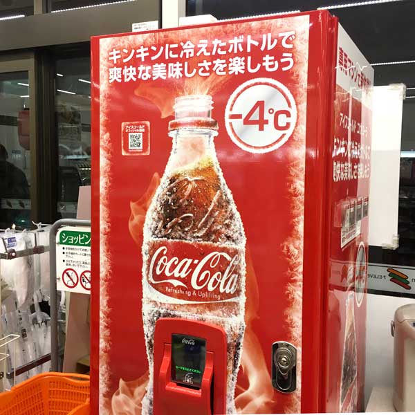 開けると氷結!? セブンの地域限定『アイスコールド コカ・コーラ』はフローズン＆炭酸弱化で妙なうまさ - mitok（ミトク）
