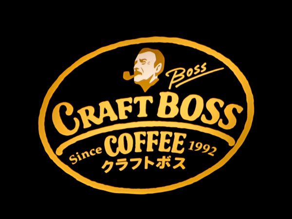 ペットボトルの新boss クラフトボス ブラック はカジュアルな味わい お弁当のお供にもよさげだぞ Mitok ミトク