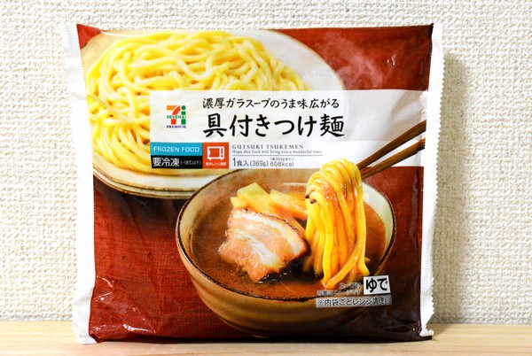 コンビニ 冷凍つけ麺 はどれがおいしい セブン ローソン ファミマで食べ比べてみたところ Mitok ミトク