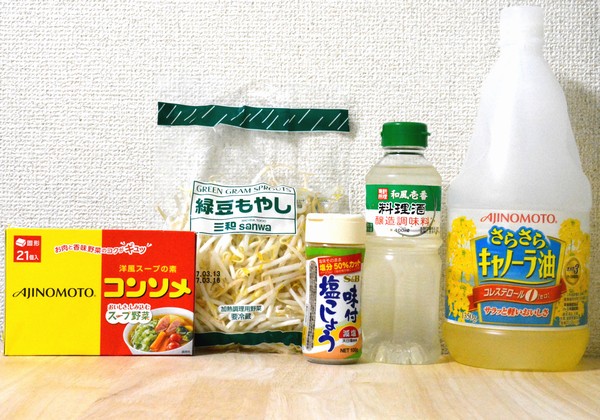 さすがタモリ流もやし炒め 節約ちょい足し一品 酒のツマミにもおすすめな超簡単レシピだった Mitok ミトク