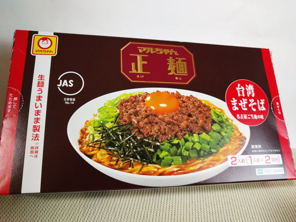 箱型マルちゃん正麺の 台湾まぜそば ウマすぎでしょ 専用スープで挽肉を炒めるとそこには Mitok ミトク