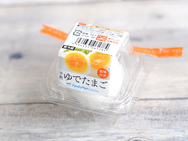 コンビニの1個売り ゆでたまご はどう違う セブン ファミマ ローソンをチェックしてみた Mitok ミトク