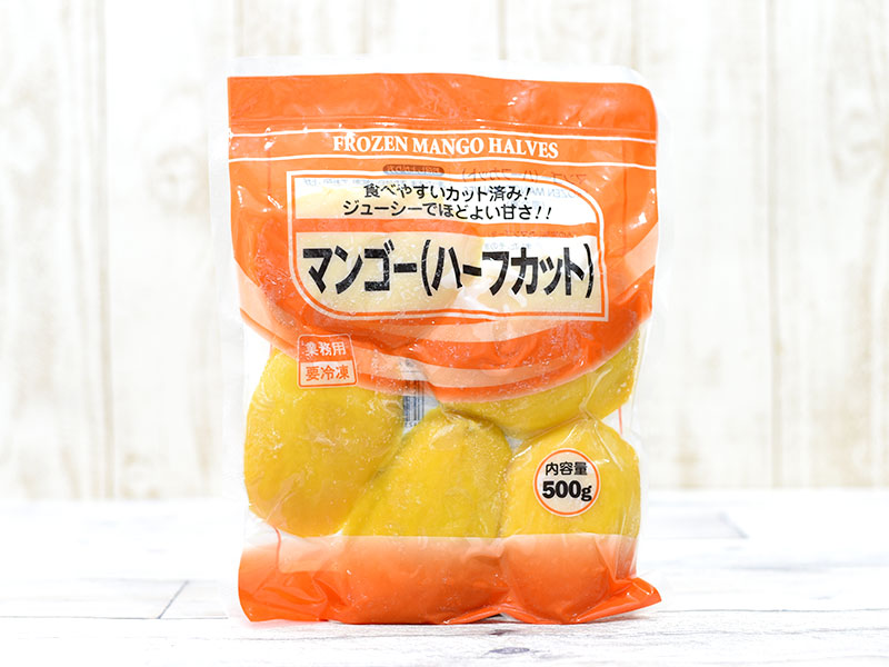 カロリー 冷凍 マンゴー 業務スーパーの冷凍フルーツ『マンゴー（ハーフカット・チャンク）』のおすすめ度は？ 気になる量や味をチェック
