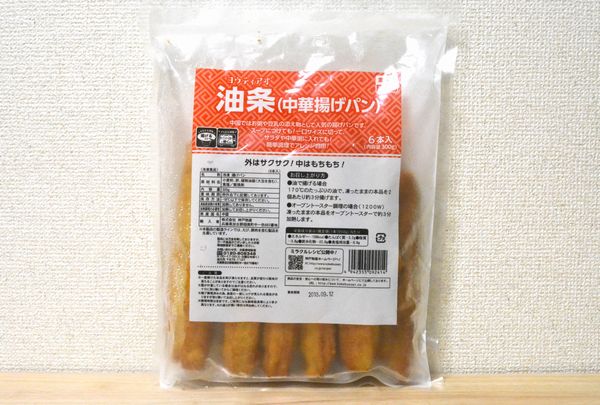 業務スーパー 油条 中華揚げパン のおすすめ度は 気になる味や作り方をチェック Mitok ミトク