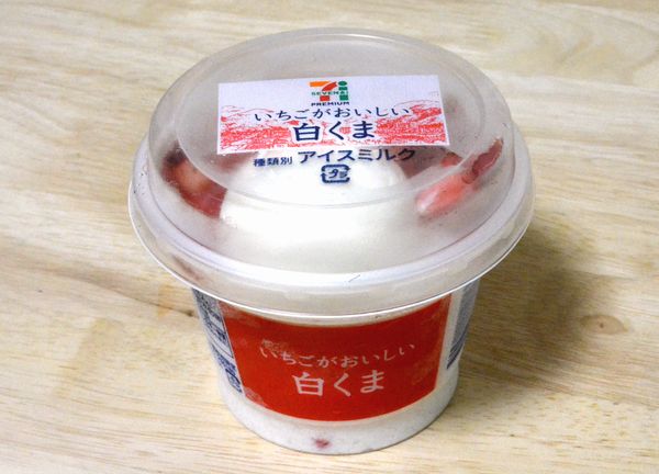 コンビニの 白くまカップアイス どれがウマい ６商品を食べ比べてみた Mitok ミトク