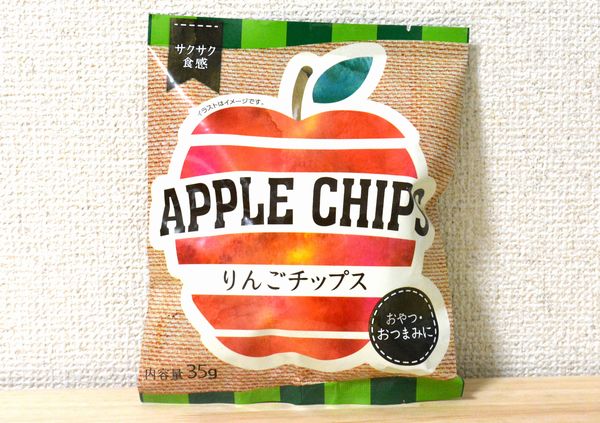 業務スーパー りんごチップス のおすすめ度は 気になる量や味をチェック Mitok ミトク