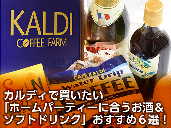 PR記事（クレディセゾン）