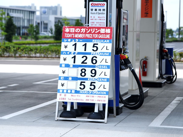 ガソリンが安い コストコ千葉ニュータウン店にガスステーションが9月30日オープン Mitok ミトク