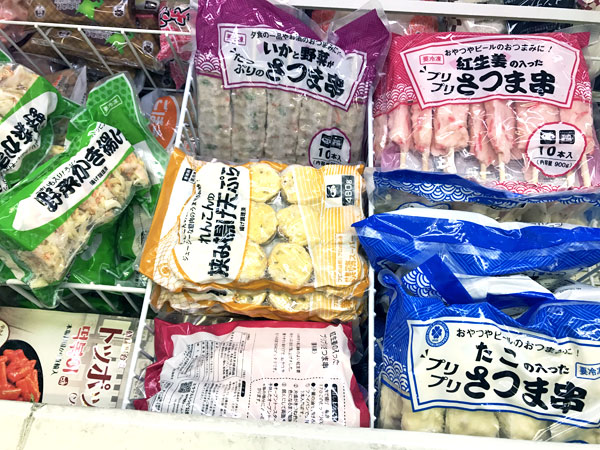 業務スーパーの 冷凍おかず って安くて多いの 価格リストを作ってみた Mitok ミトク