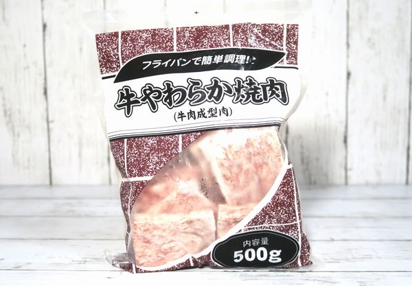 業務スーパー 牛やわらか焼肉 のおすすめ度は 気になる味や食べ方をチェック Mitok ミトク