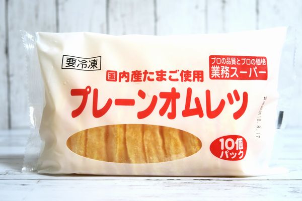 業務スーパー『プレーンオムレツ』のおすすめ度は？ 気になる量や味をチェック - mitok（ミトク）